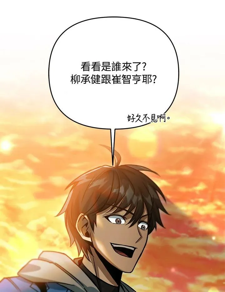 第36话 第64页