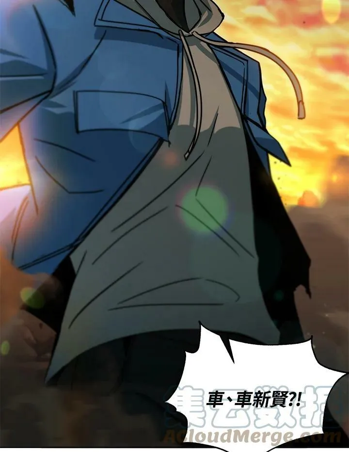 第36话 第65页