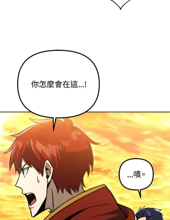 第36话 第66页