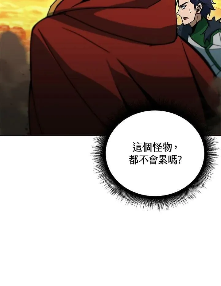 第36话 第67页