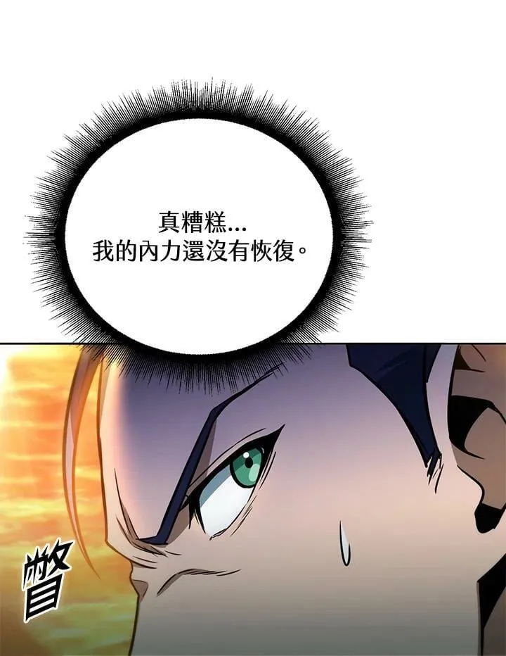 第36话 第68页