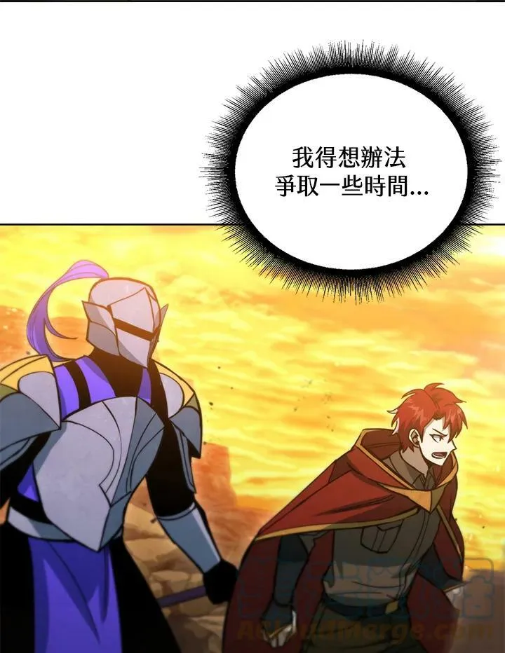 第36话 第69页