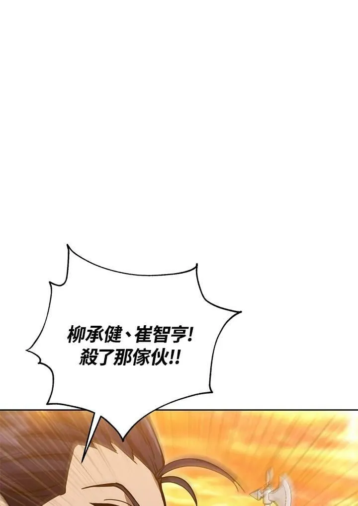 第36话 第71页