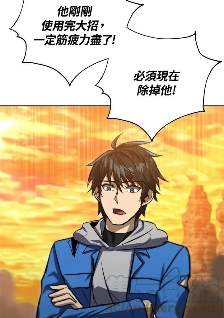 第36话 第73页
