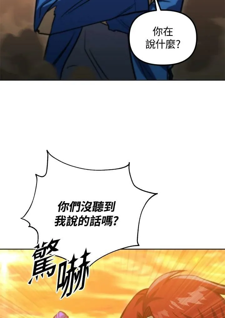 第36话 第74页
