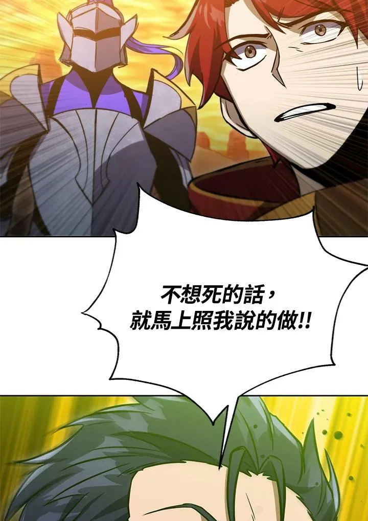 第36话 第75页