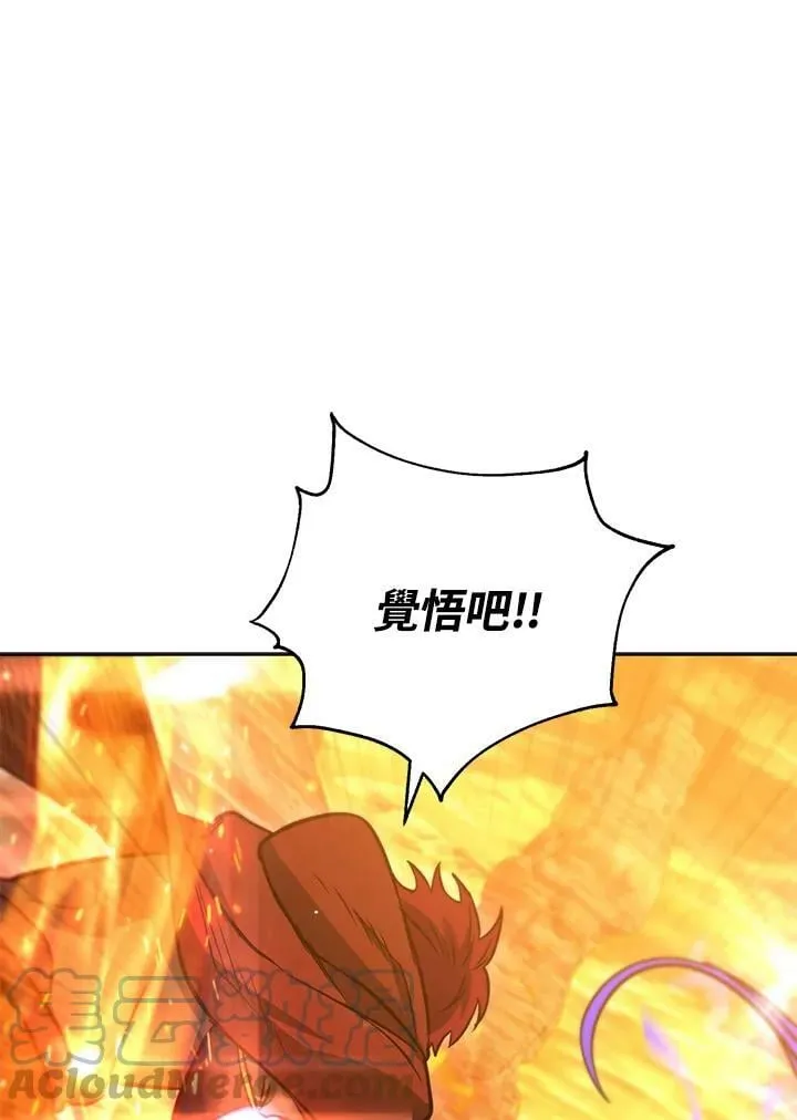 第36话 第81页