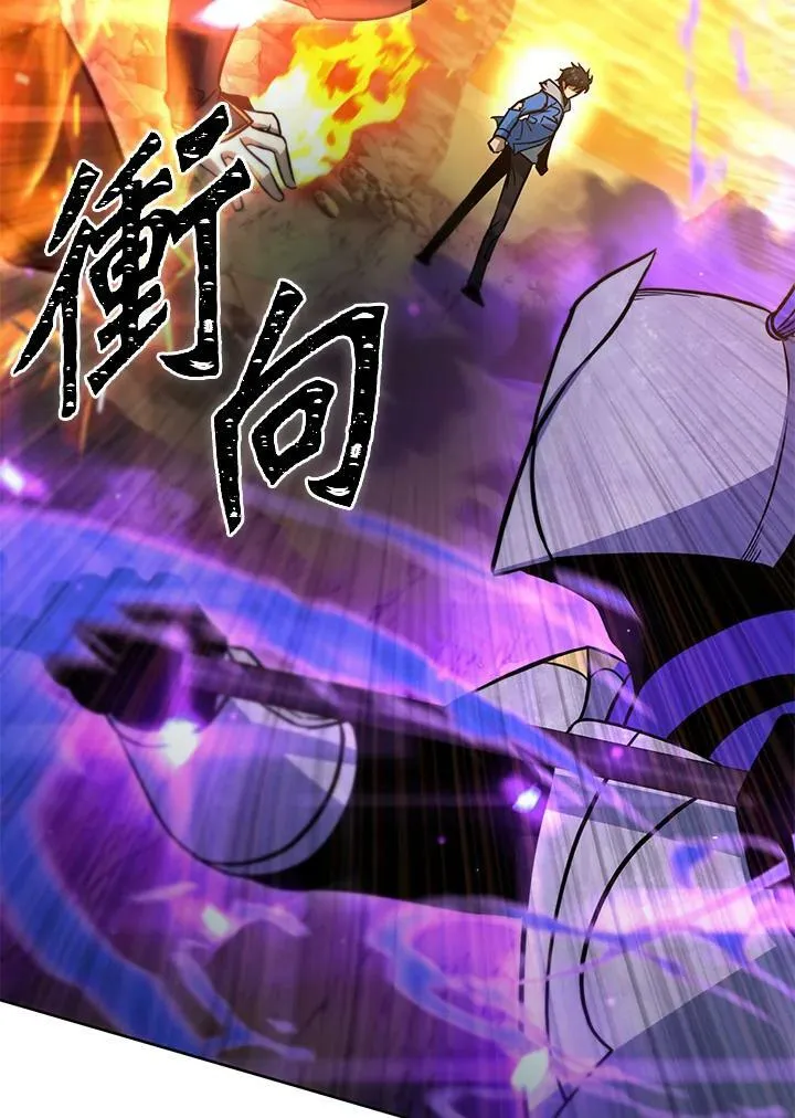 第36话 第82页