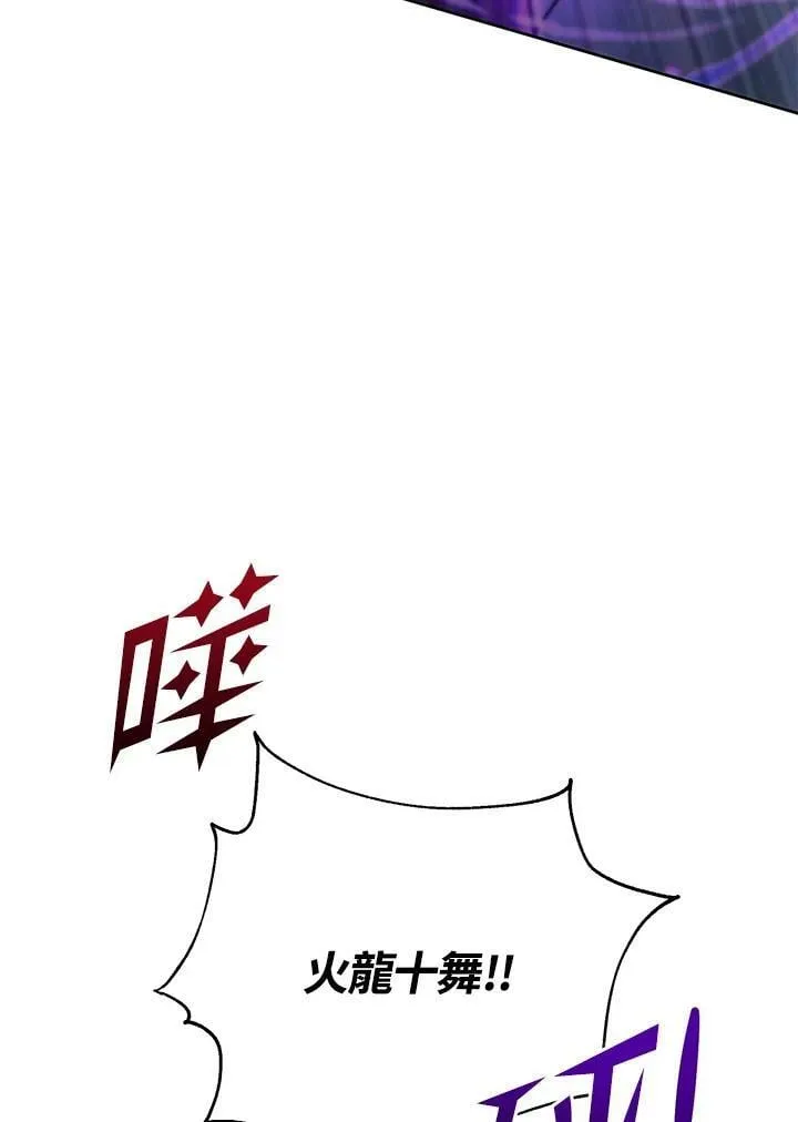 第36话 第83页