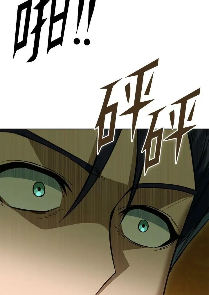 第36话 第86页