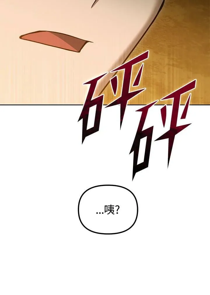 第36话 第87页