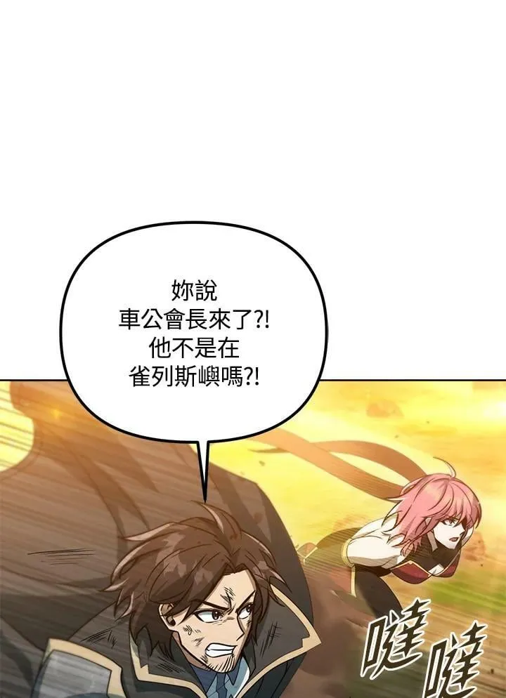 第36话 第90页