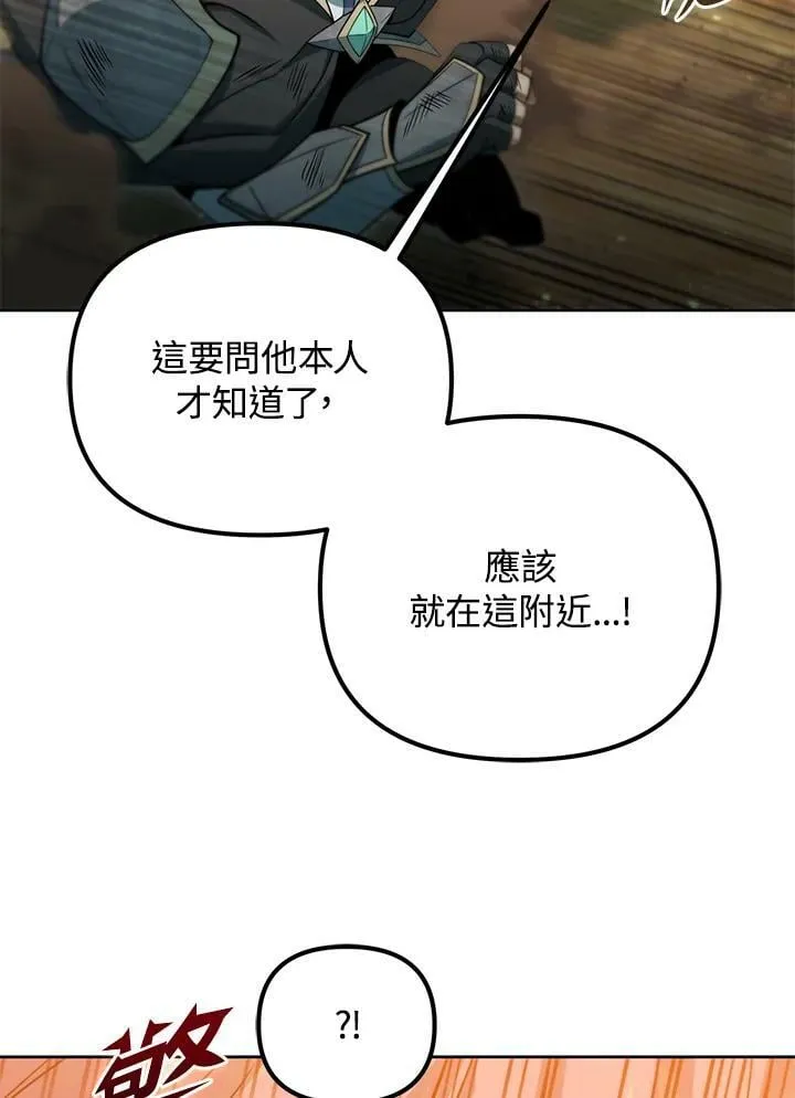 第36话 第91页