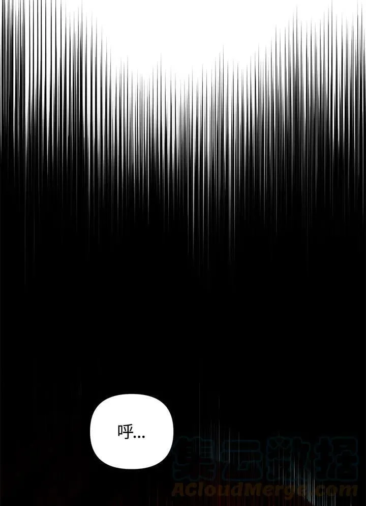 第36话 第93页