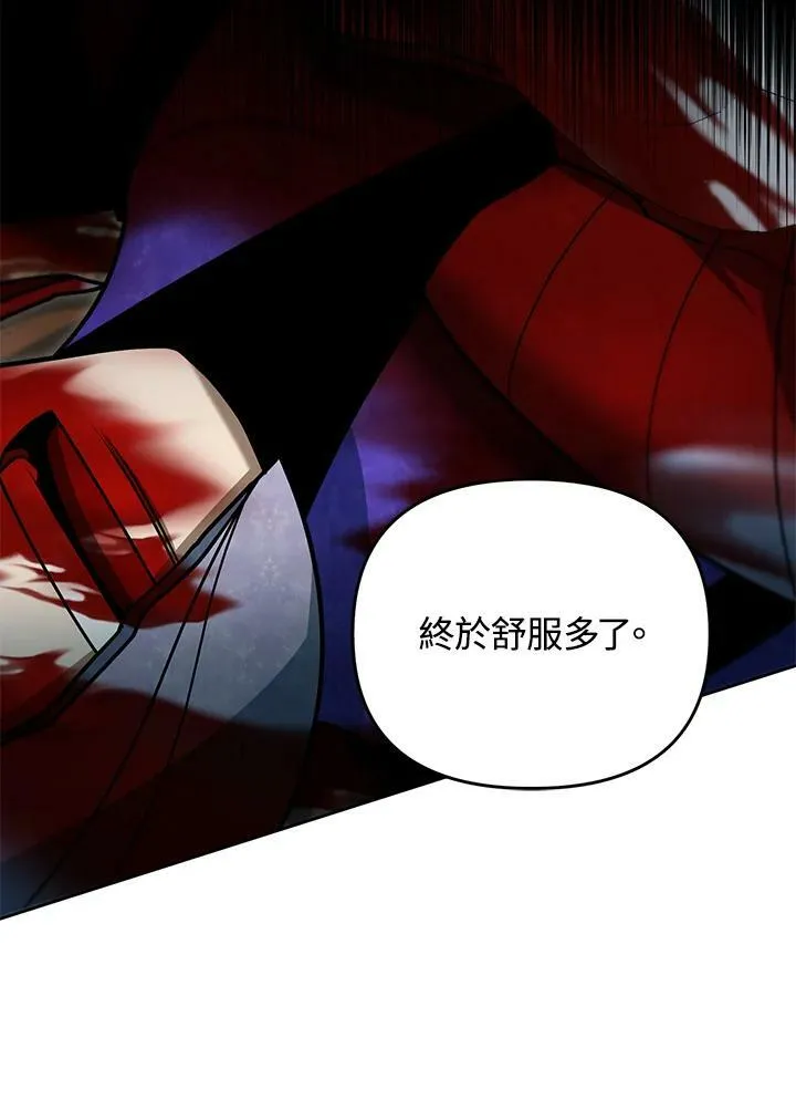 第36话 第94页