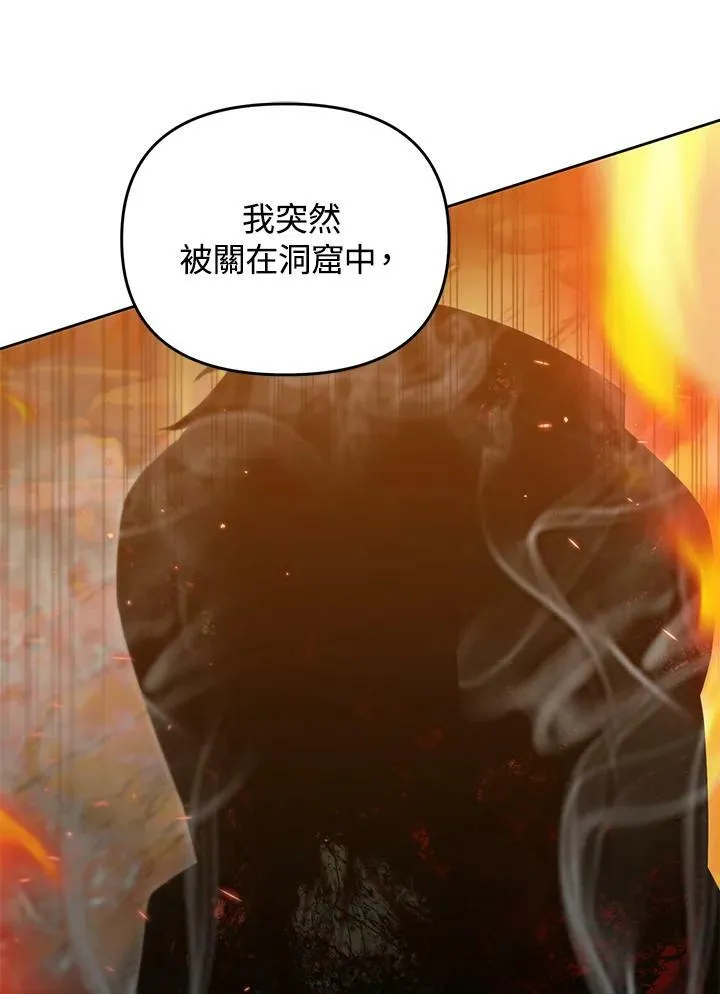 第36话 第95页