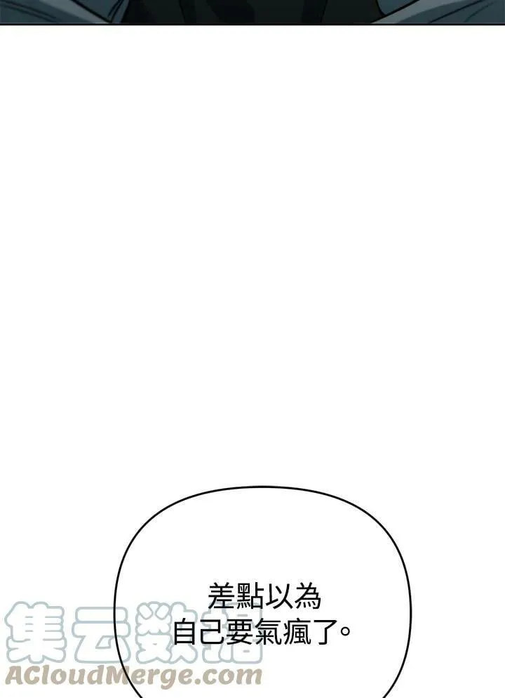 第36话 第97页