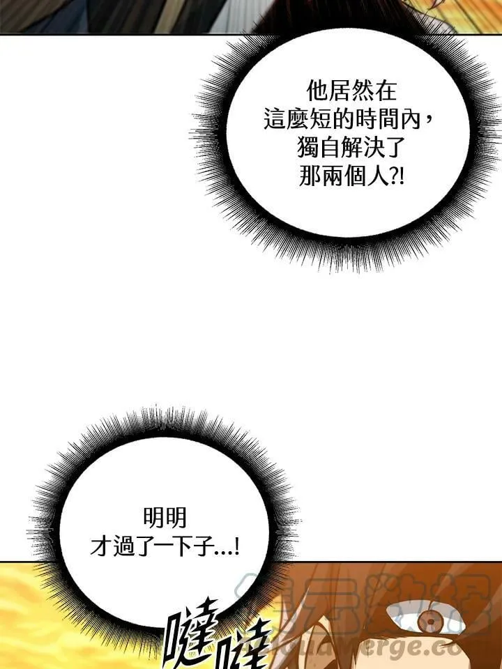 第36话 第101页
