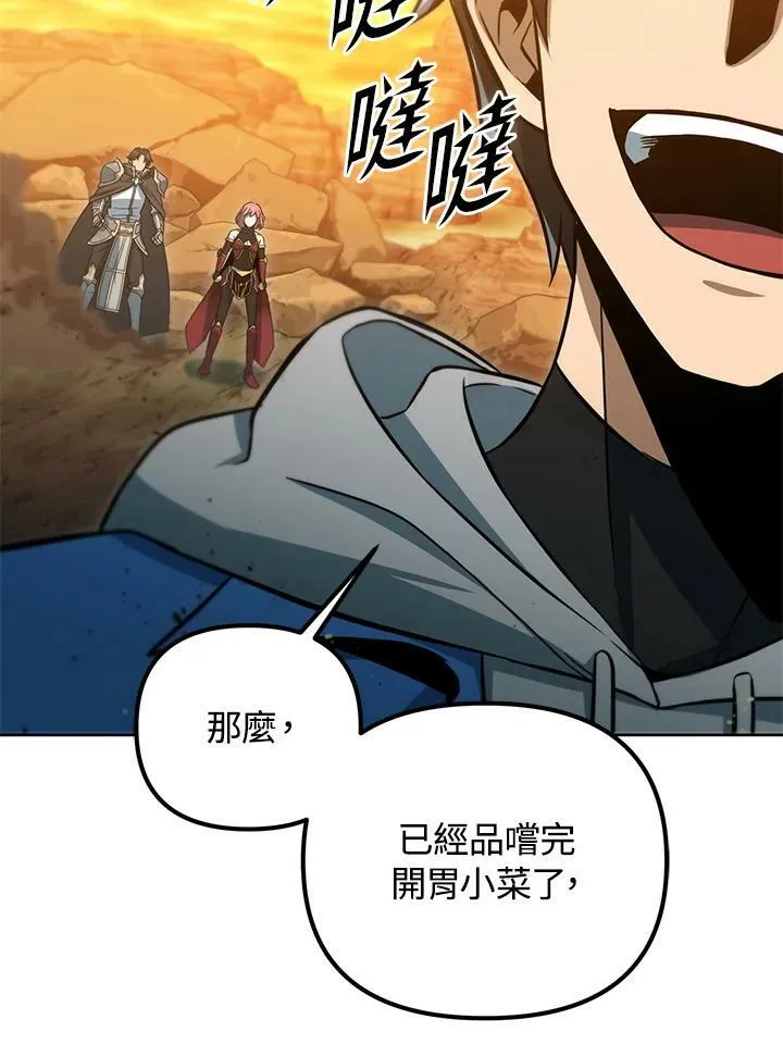 第36话 第102页