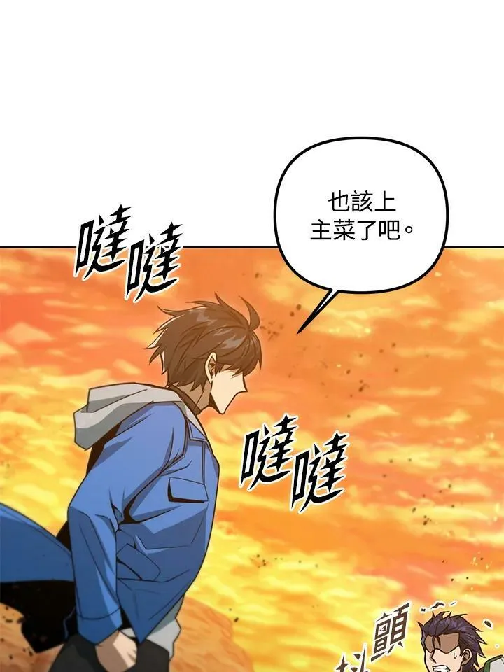 第36话 第103页