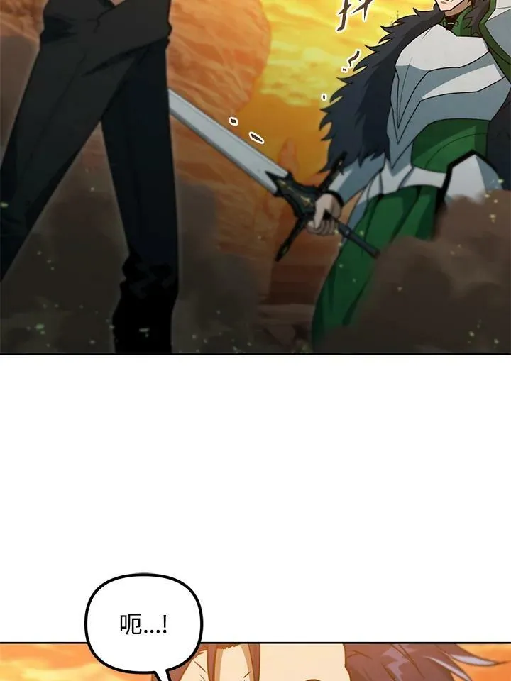 第36话 第104页