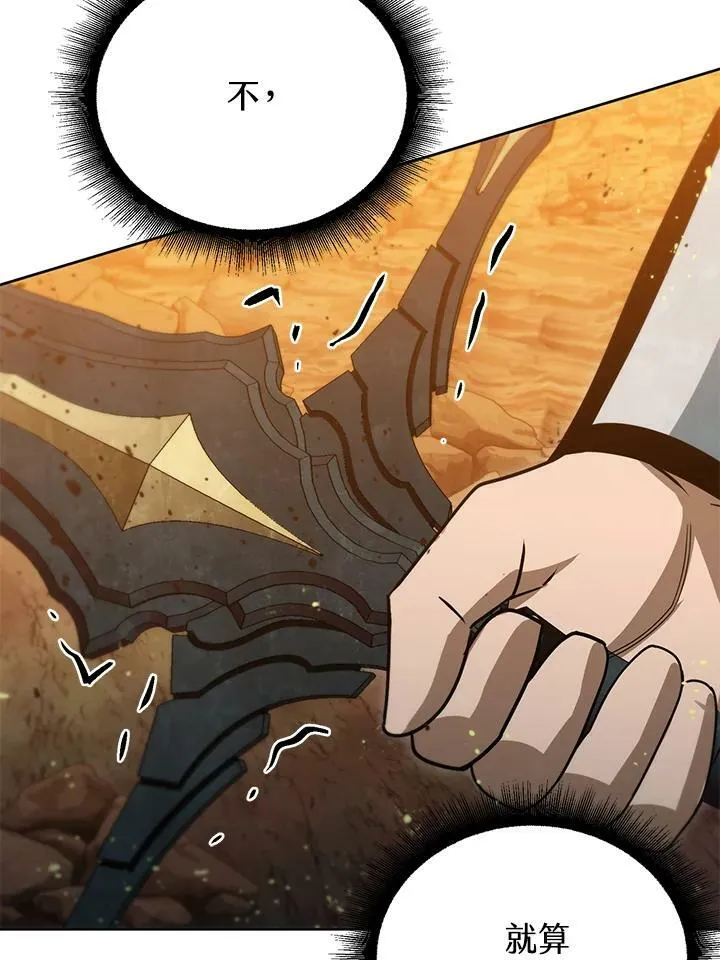 第36话 第106页