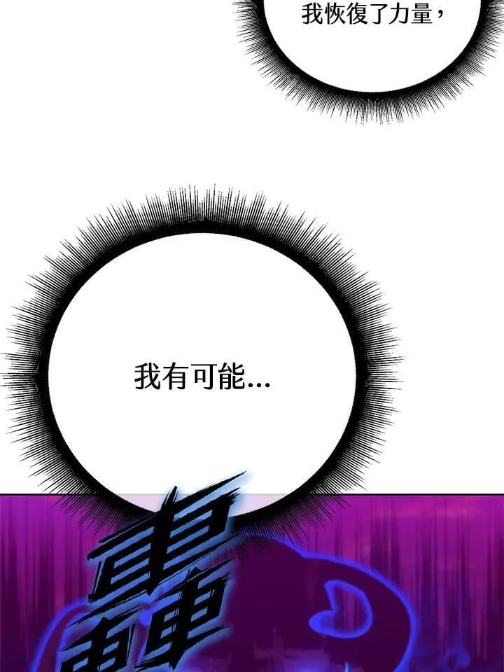 第36话 第107页