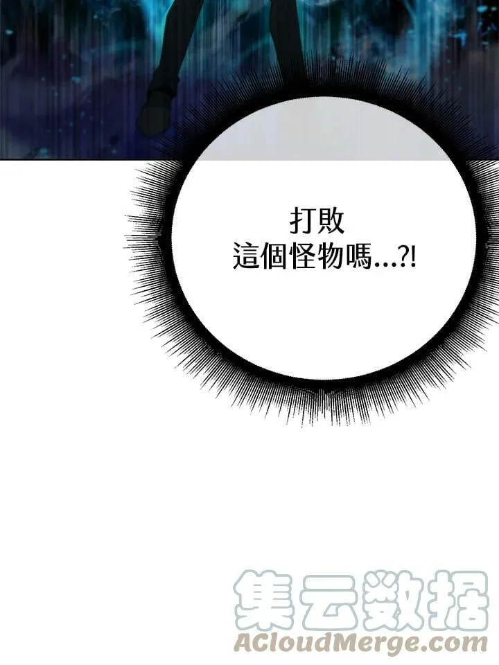 第36话 第109页