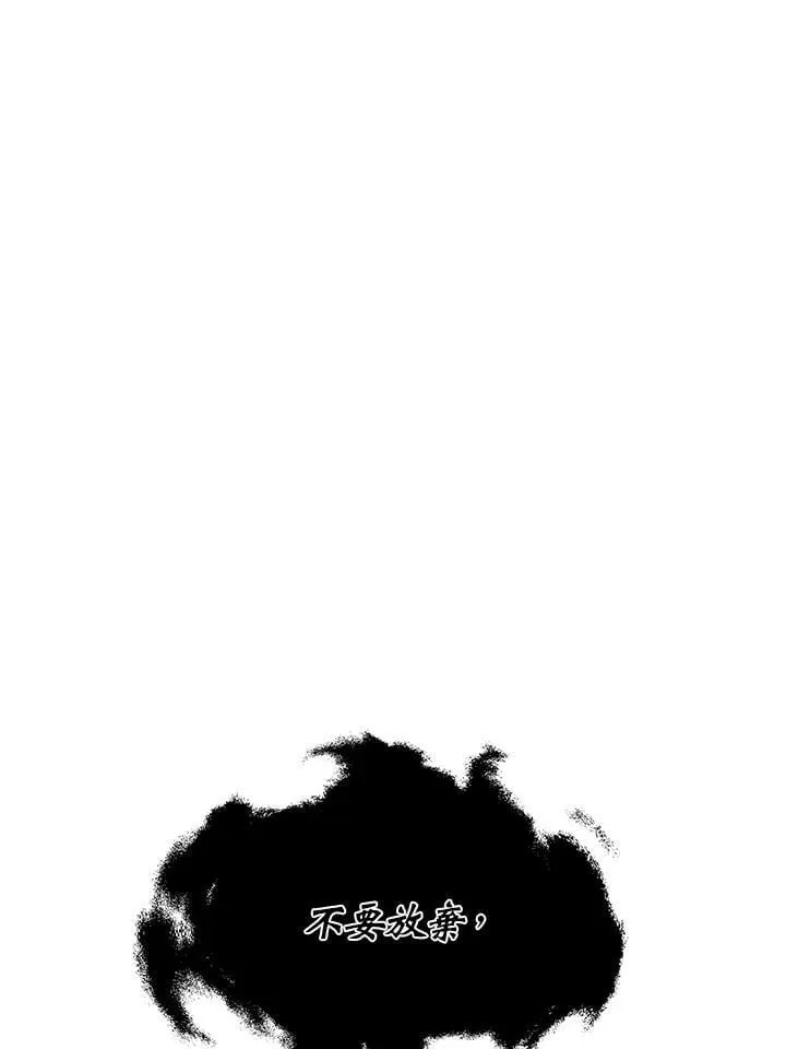第36话 第110页