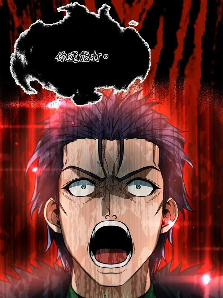 第36话 第112页