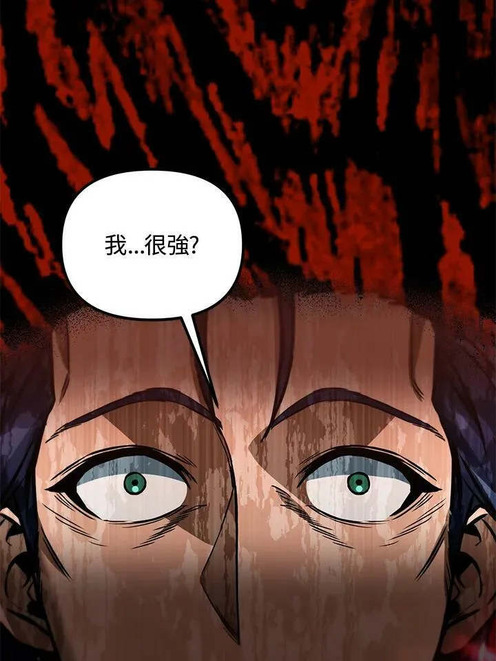 第36话 第114页