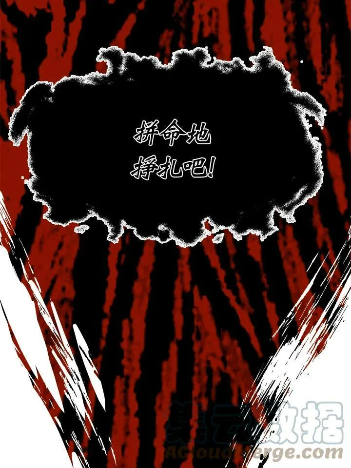 第36话 第117页