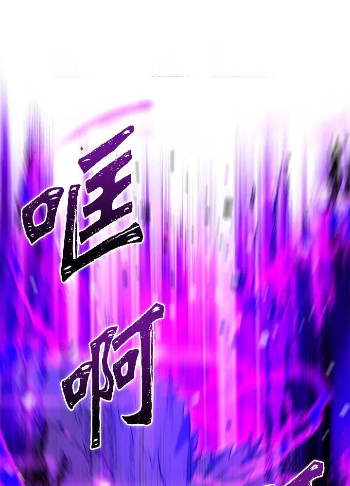 第36话 第120页