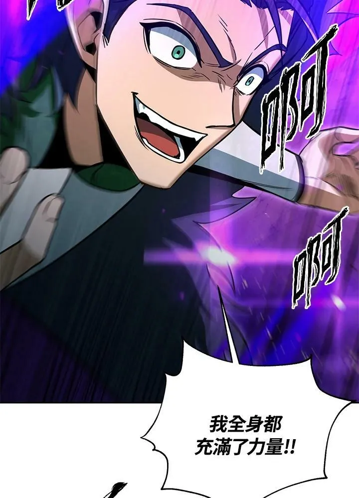 第36话 第123页