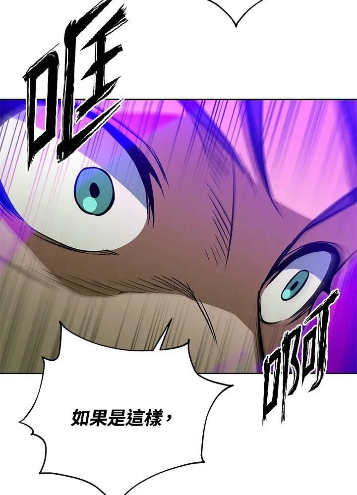 第36话 第124页