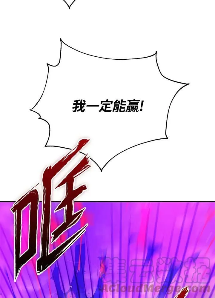 第36话 第125页
