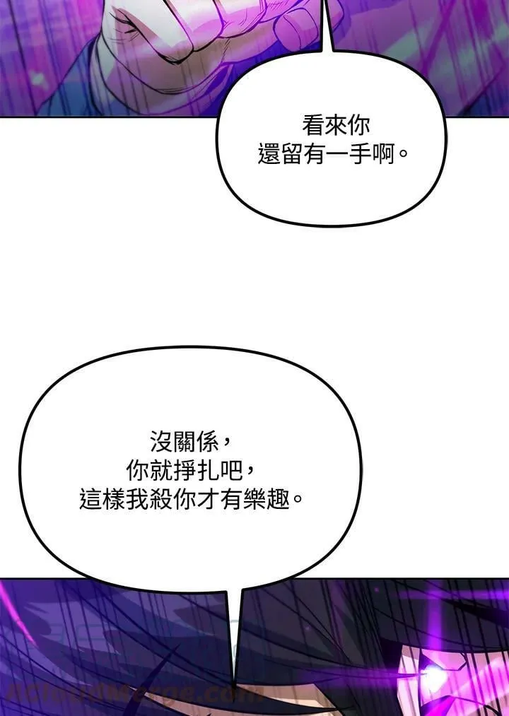 第36话 第129页