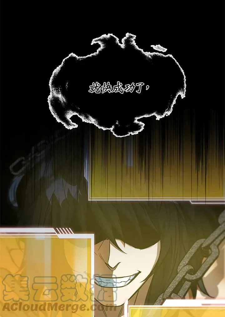 第36话 第133页