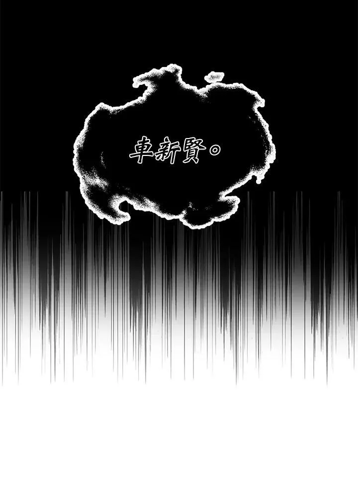 第36话 第135页