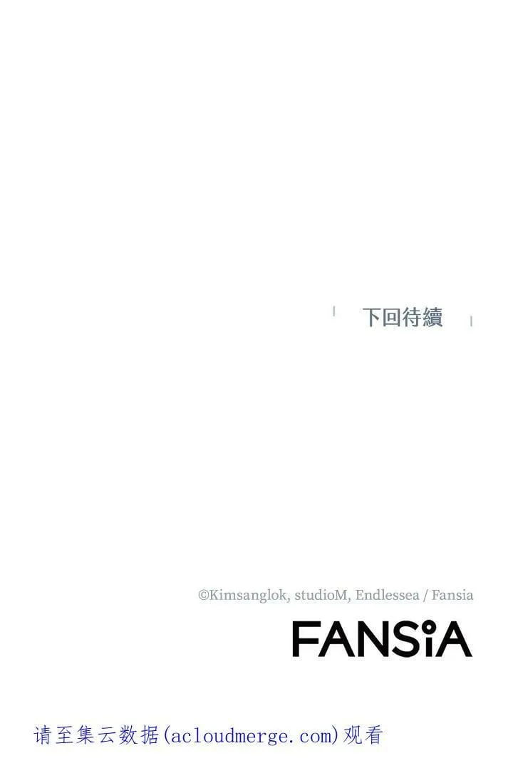 第36话 第136页