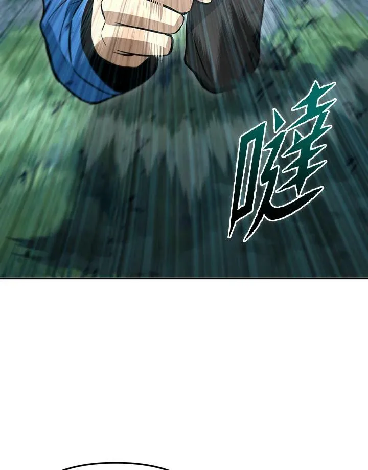 第35话 第3页