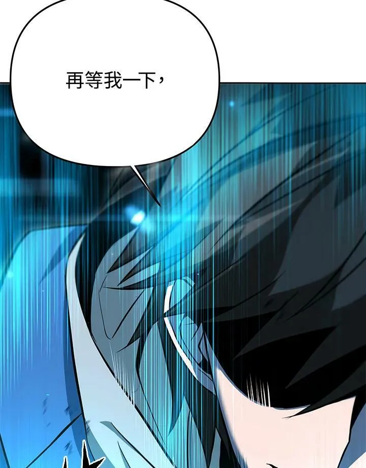 第35话 第4页
