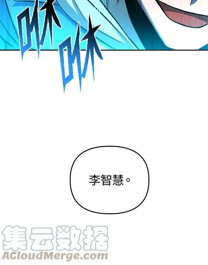 第35话 第5页