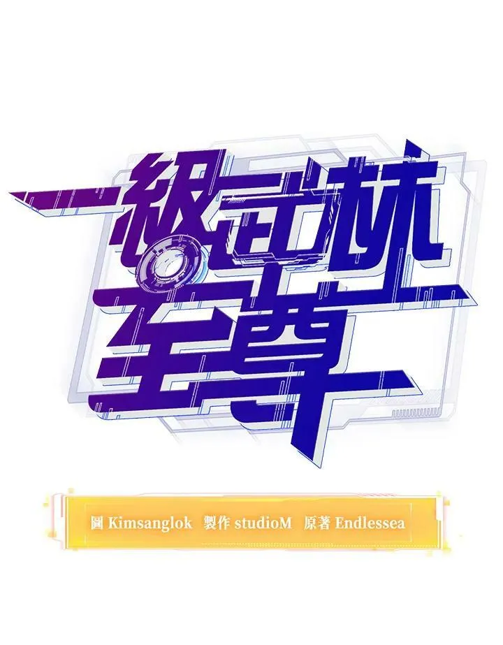 第35话 第6页