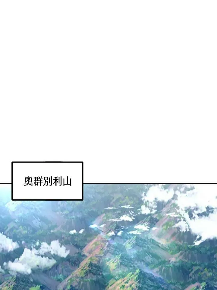 第35话 第7页