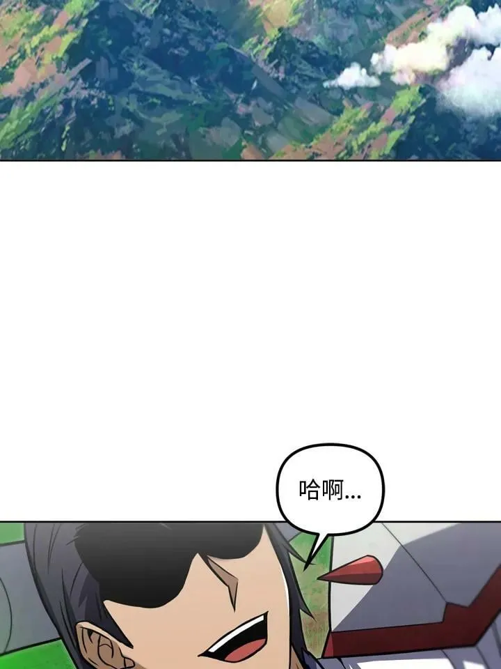 第35话 第8页