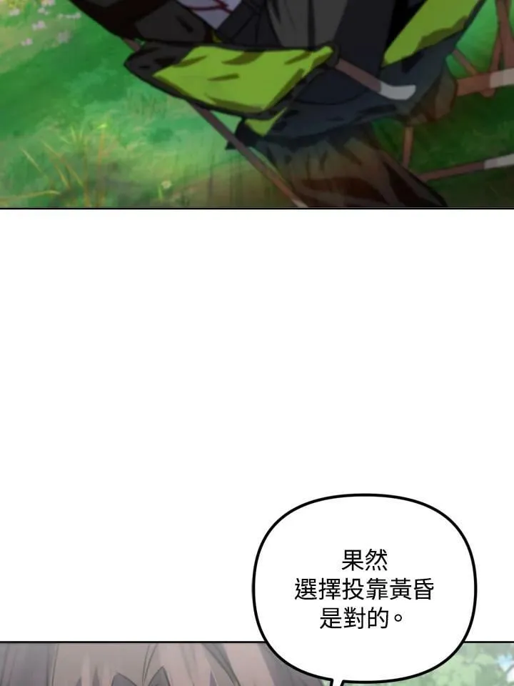 第35话 第11页