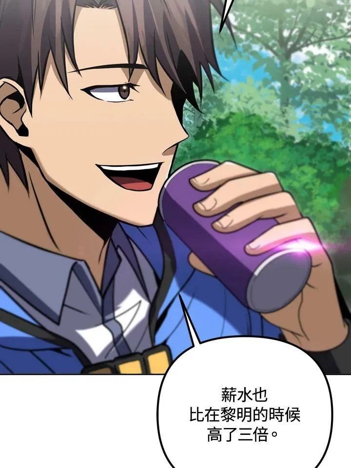 第35话 第12页