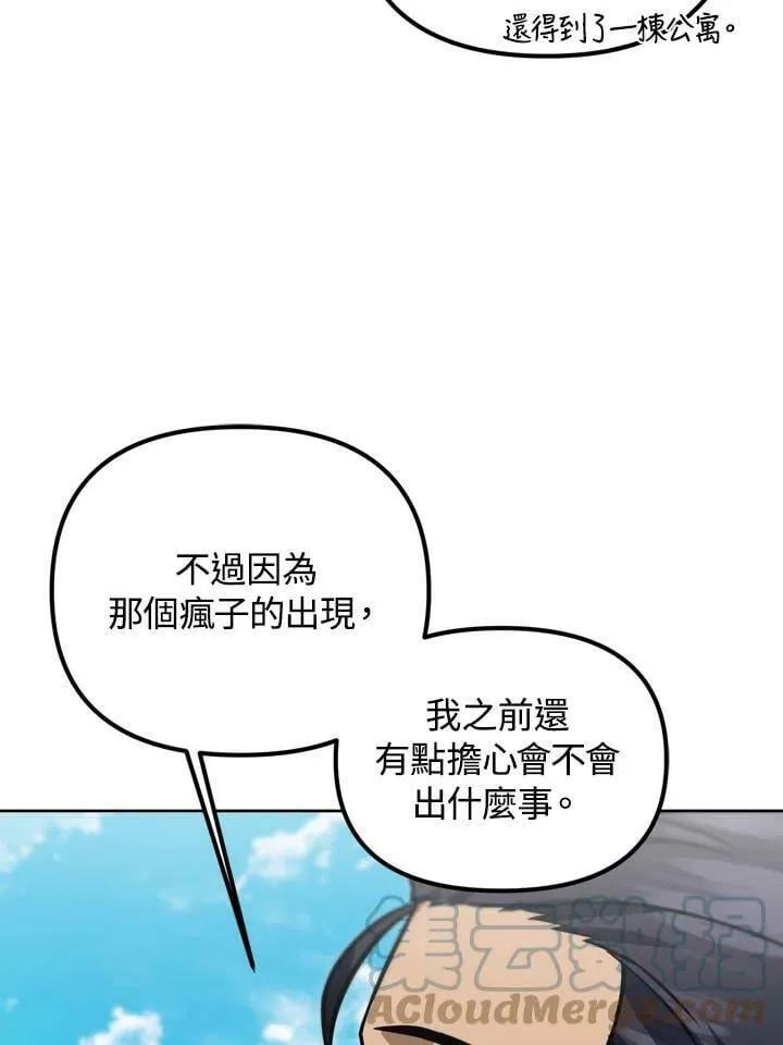 第35话 第13页