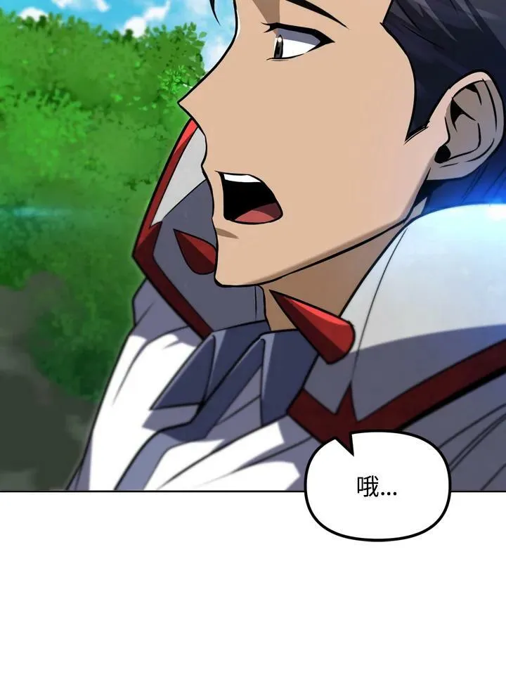 第35话 第14页